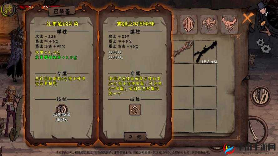 异化之地克里斯丁武器推荐与通关天赋加点攻略