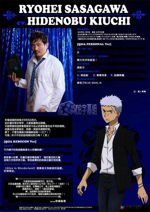 家庭教师笹川了平培养攻略汇总与阵容搭配推荐，资源管理的艺术