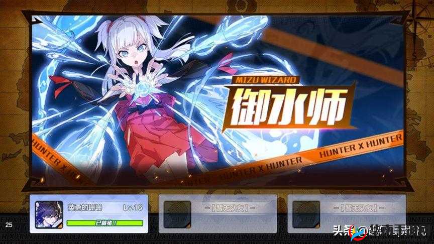 猎人手游念气师转职攻略与推荐分析