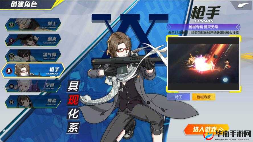 猎人手游枪械专家，技能加点与培养攻略的深度解析