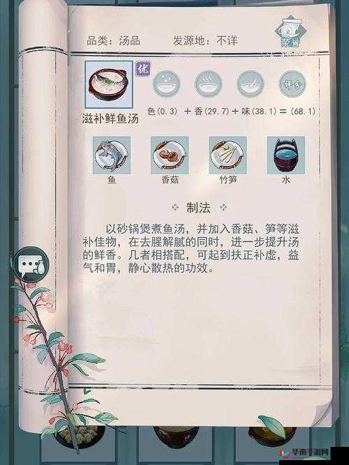 江湖悠悠，舌尖上的武侠世界与鸡肉丸的温情记忆