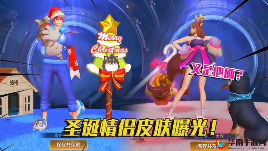 王者荣耀2019圣诞皮肤预览,孙策大乔圣诞星元皮肤曝光