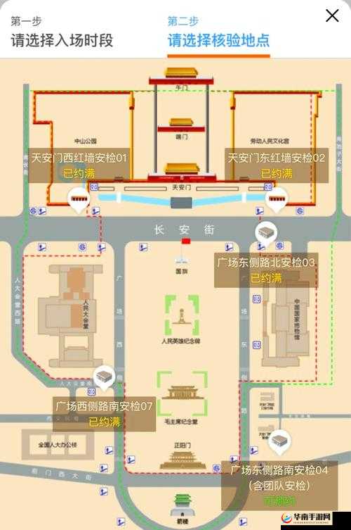 中国式班主任第18关升旗攻略，朝会通关秘籍