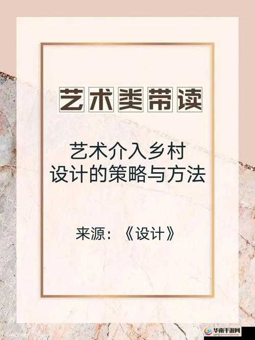 Disorder伯劳绝密档案，资源管理的艺术与策略