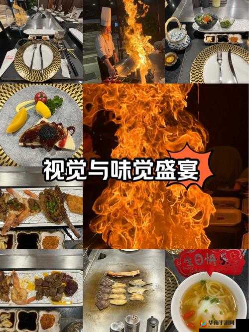 斑鹰、火药咖啡与Disorder，一场味觉与视觉的盛宴
