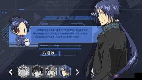 六道骸，家庭教师手游中的战术大师