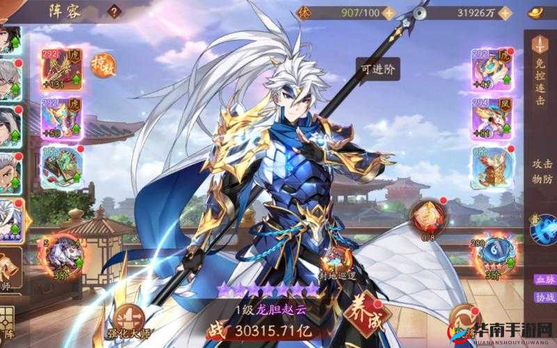 少年三国志2姜维，智勇双全，培养价值深度剖析