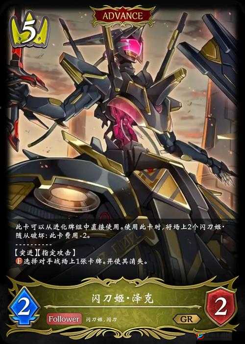 超级战姬传说恶魔召唤师，解锁通关卡组的秘密