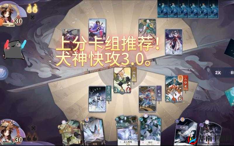 阴阳师百闻牌最强上分阵容卡牌全揭秘