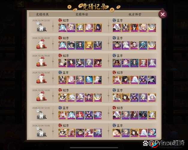 阴阳师百闻牌酒吞童子速攻流阵容推荐