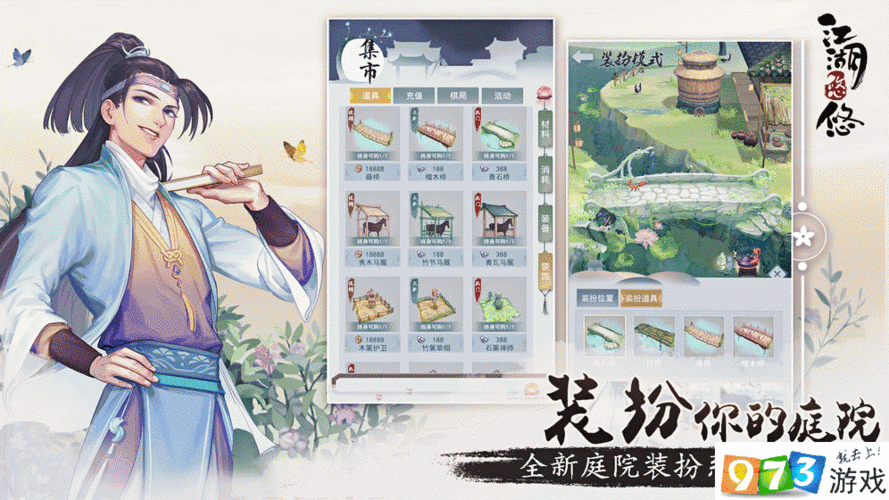 江湖悠悠，探寻花灯种子的奇妙之旅