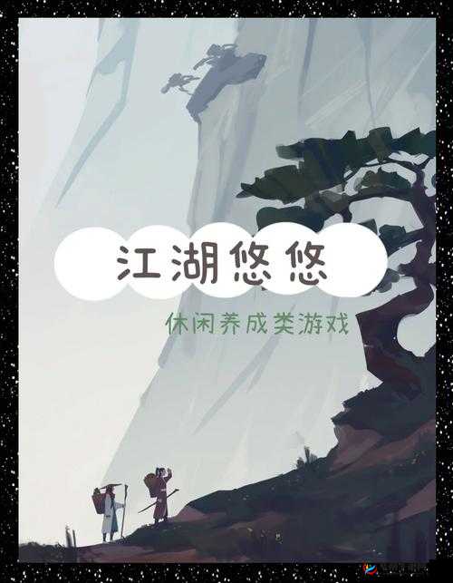 江湖悠悠，红莲花灯的魅力与传说