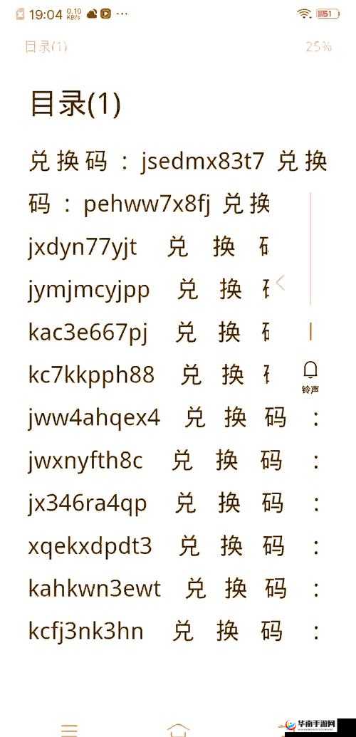 Disorder英雄兑换券的获取与利用