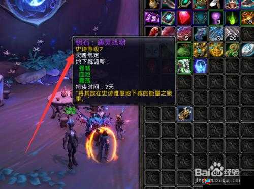 花与剑五座冰魄寻觅之旅，解锁雪域秘境的钥匙