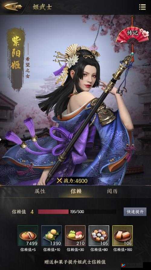 霸王之业战国野望全部礼包领取汇总