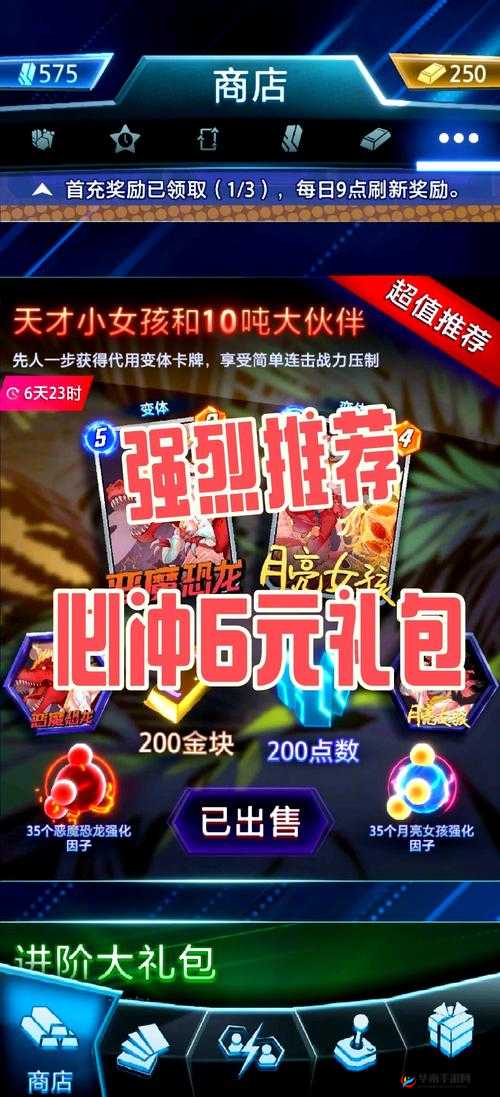 超级战姬传说，暗影之花卡组搭配全揭秘