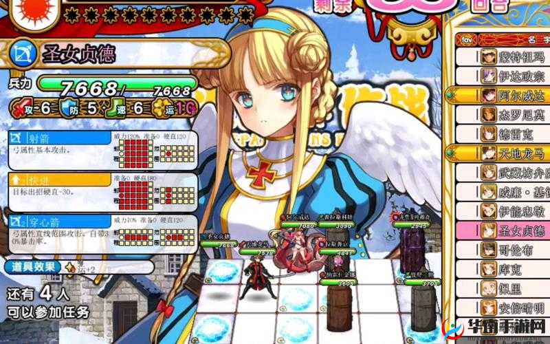 超级战姬传说，圣物与策略的深度探索