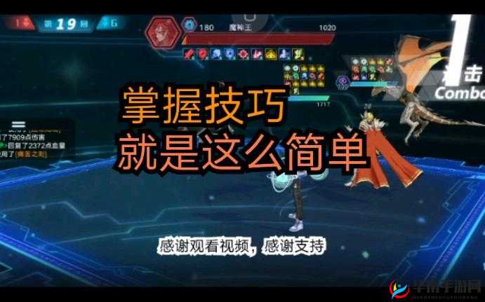 奥拉星原石黑洞机械系通关技巧，资源管理的艺术