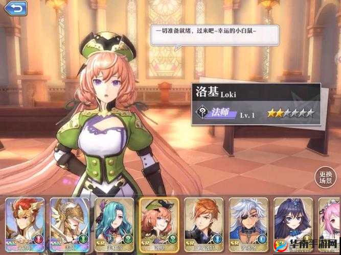 启源女神公会BOSS打法技巧，资源管理的艺术