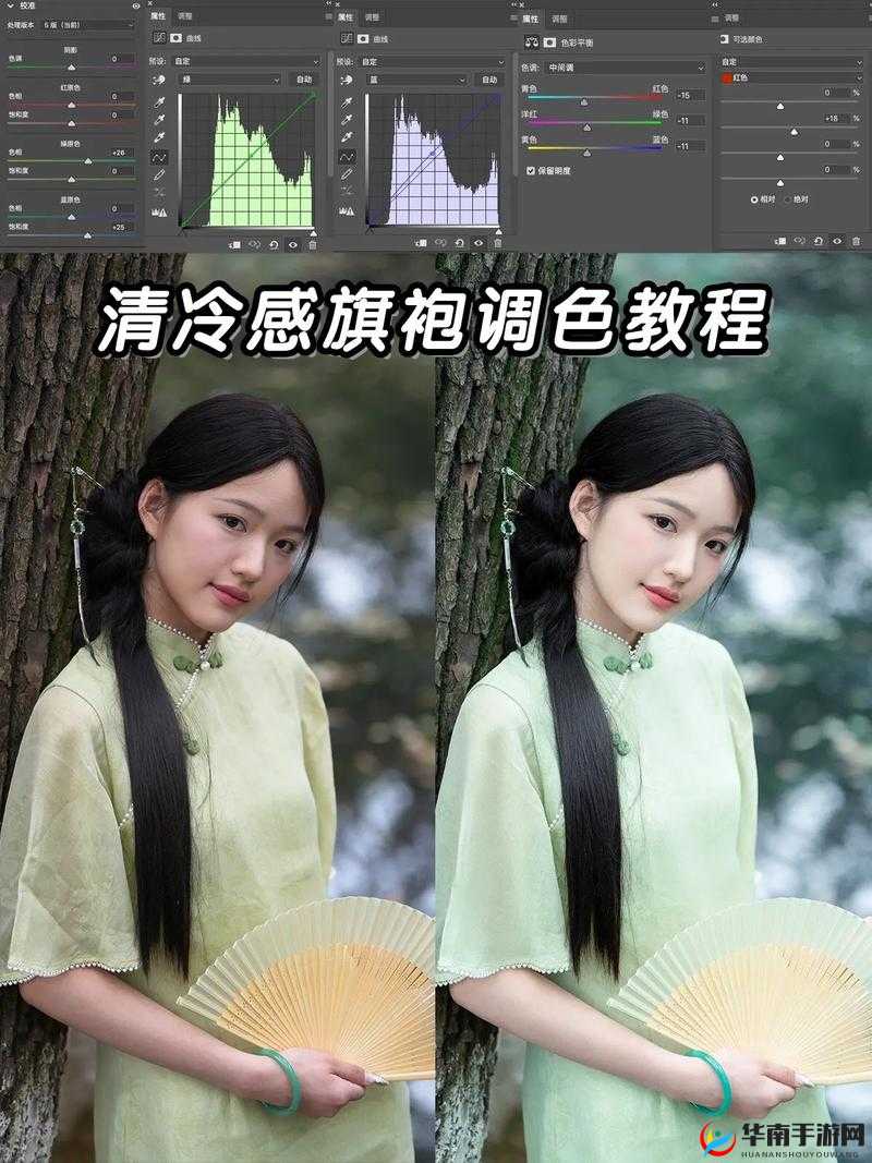 免费 PS 大片调色在线看，调色大师教你调出大片感