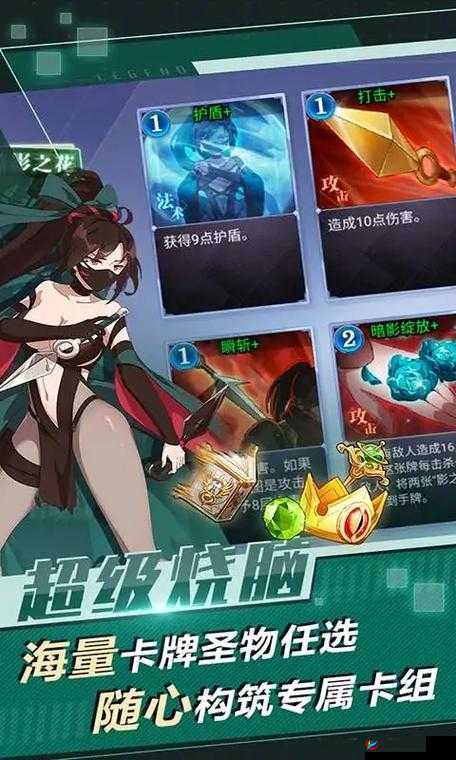 超级战姬传说最强卡组推荐