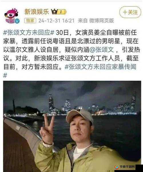 黑料门独家爆料吃瓜在线：娱乐圈那些不为人知的秘密