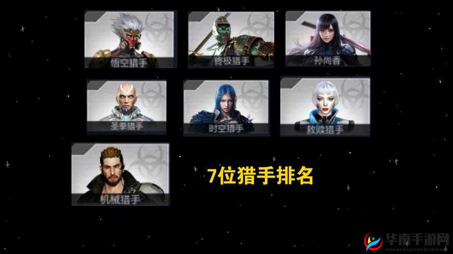 猎人手游，念弹师与念拳师的魅力对决