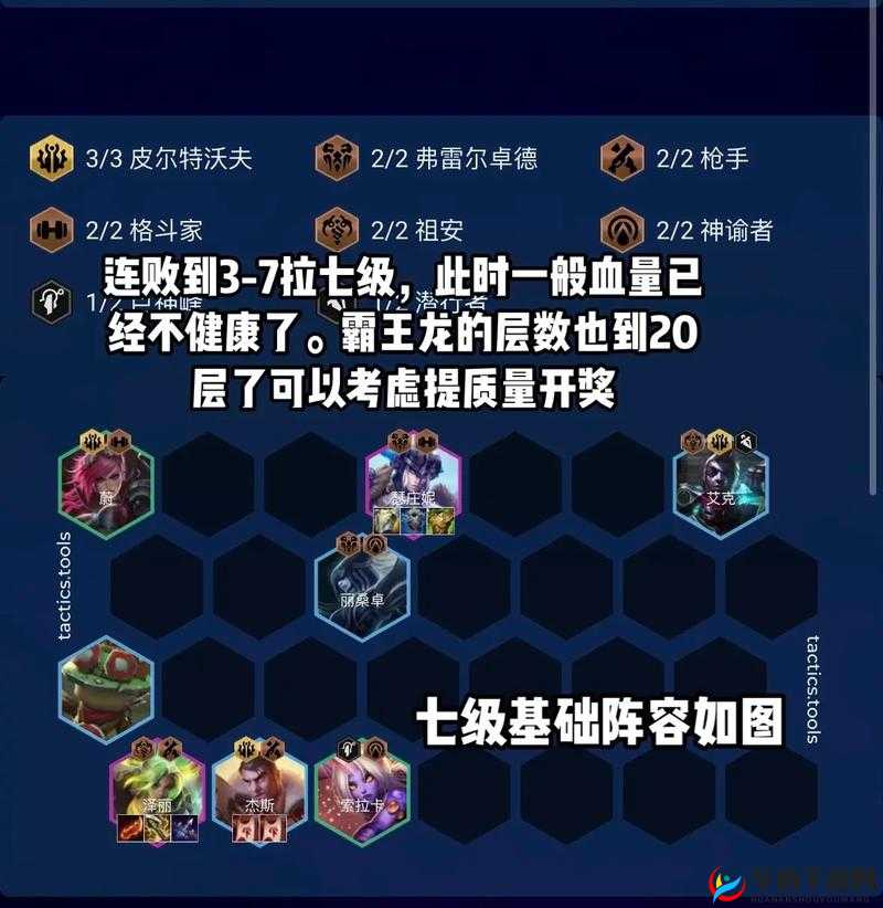 云顶之弈弗雷尔卓德棋盘获得途径的深度解析