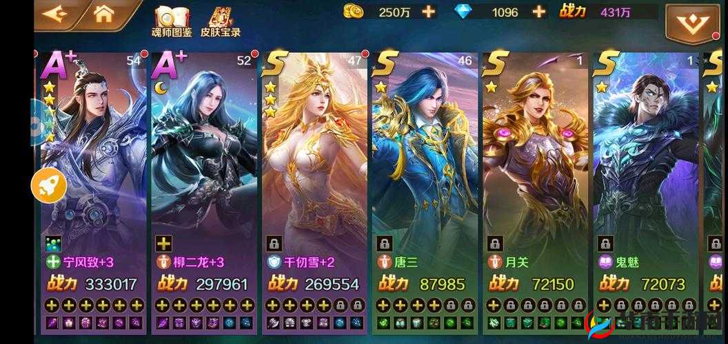 花与剑战神污点传闻触发完成攻略