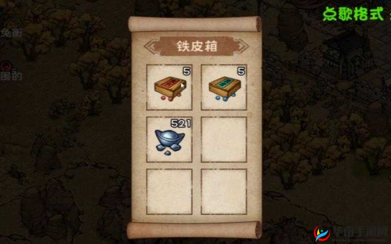 烟雨江湖全铁皮箱子位置大揭秘