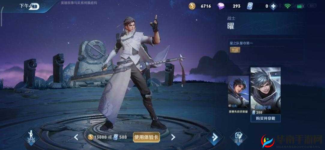 王者荣耀鲁班大师归虚梦演皮肤,获取攻略大揭秘!