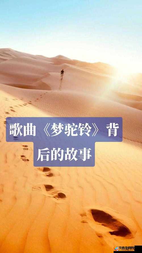 啊一啊一啊一啊是什么歌-探寻歌曲背后的故事与魅力