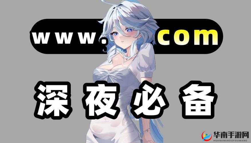 十八款夜间禁用软件 APP 糖心，让你体验不一样的夜晚