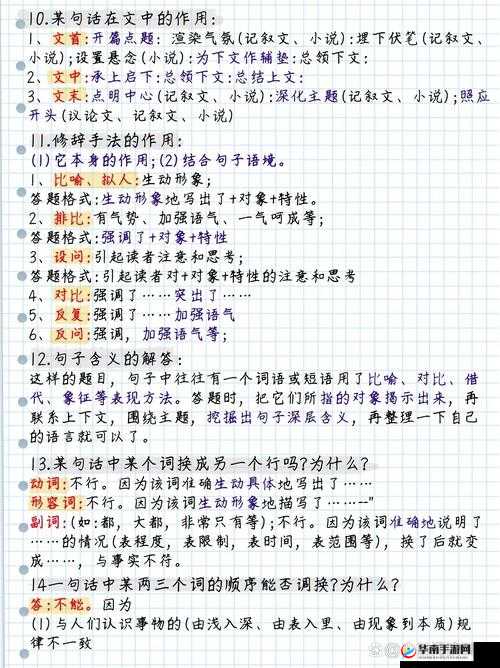 by1553.10m 对于特定事物的重要意义及影响分析