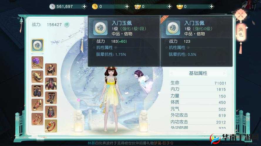 花与剑少林伙伴选哪个更好，资源管理视角下的深度解析