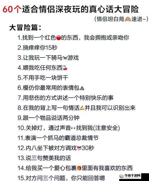 嗯~啊哈快把遥控器关掉:一场穿越时空的刺激冒险