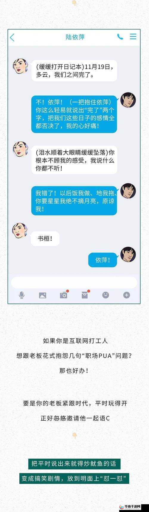 hj18app污污污:一款引发争议的特殊应用程序