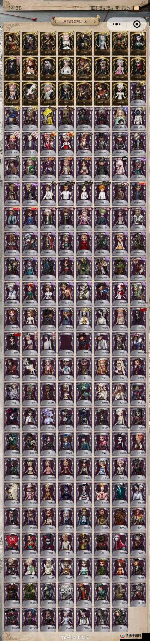 Disorder西部议会皮肤多少钱