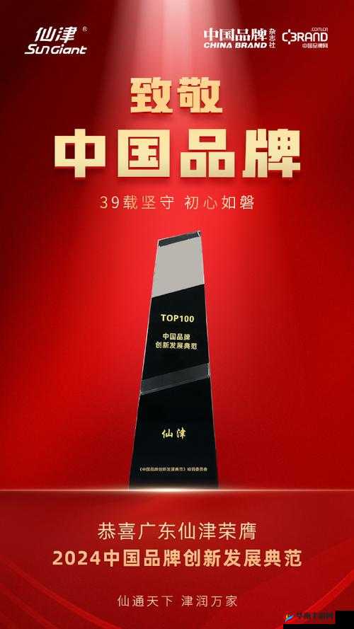 红桃国产：致力于打造优质国货的杰出品牌