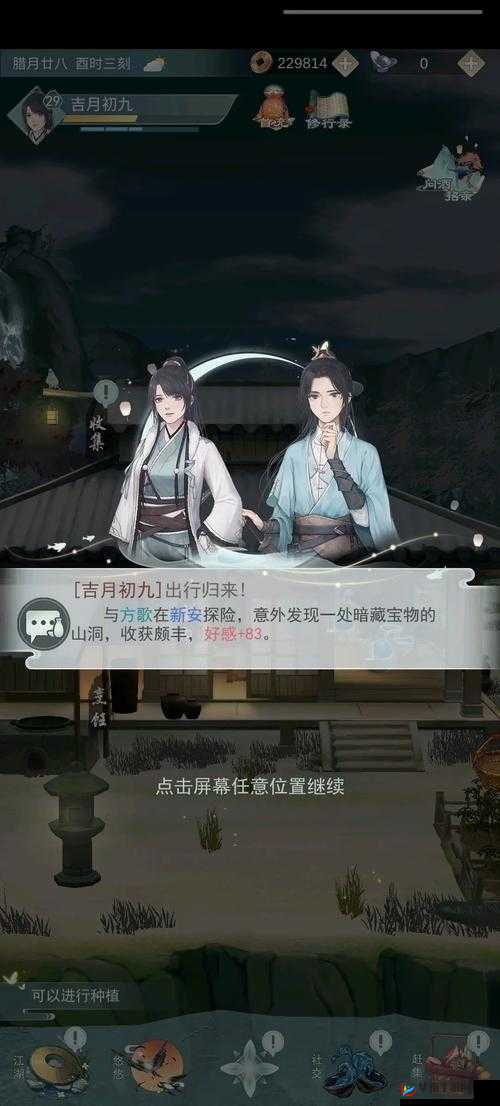 江湖悠悠，方歌情深，挑选那份独一无二的礼物