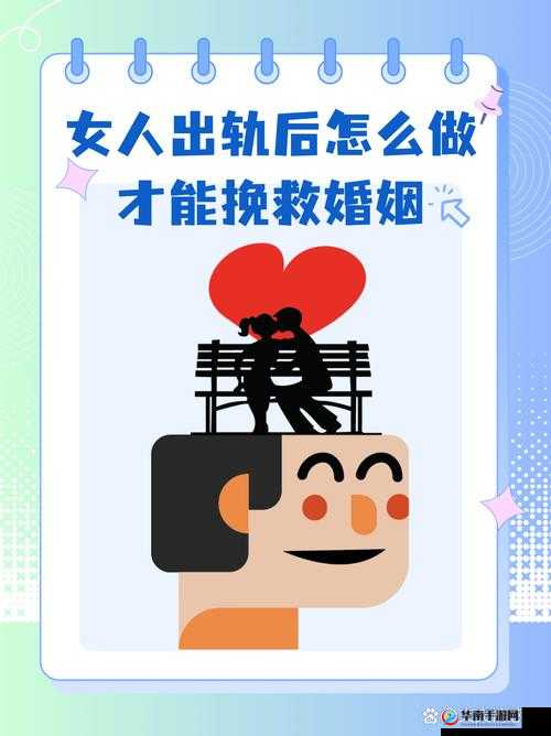 当婚姻遭遇七年之痒,你会怎么做?共享伴侣,提供全新的解决方案