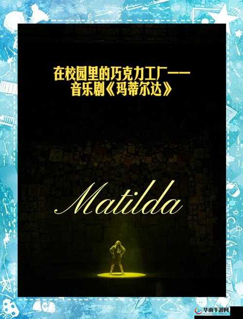 谷露影院做受 30:一场视觉与听觉的盛宴