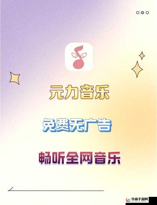 嗯啊 APP 免费畅享海量精彩内容无需担忧费用