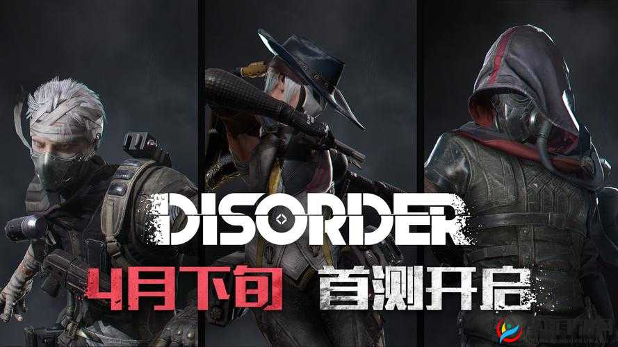 Disorder测试服资格获得途径一览