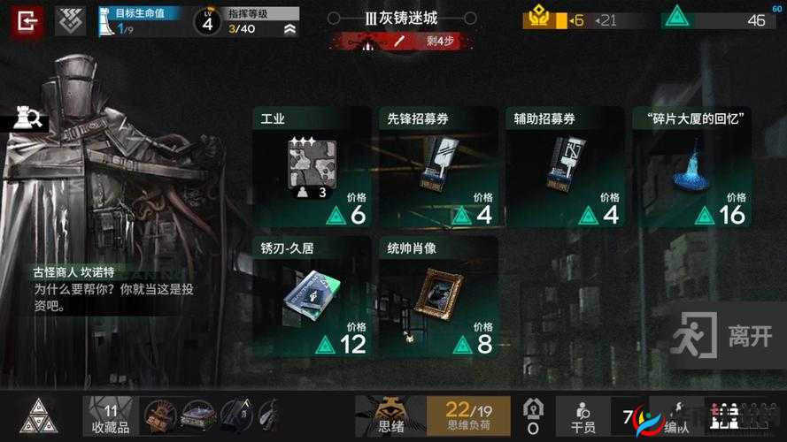 Disorder千野僚，高胜率武器天赋搭配与战术解析