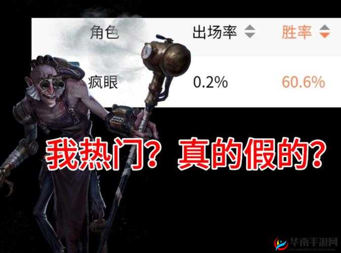 Disorder新手角色使用哪个胜率最高