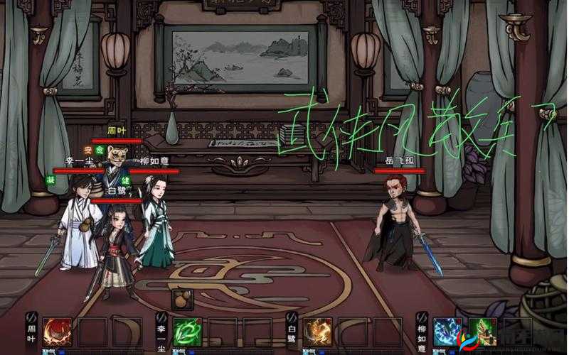 烟雨江湖南安客栈短工出现时间一览