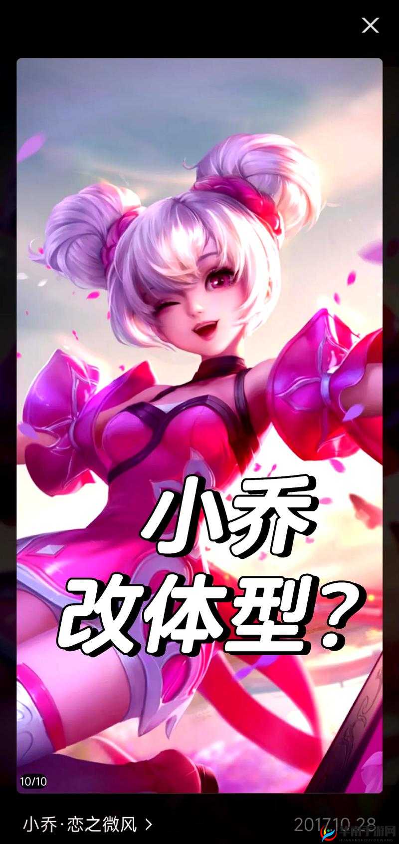 小乔眼流泪红脸咬铁球：背后究竟隐藏何种情感波澜