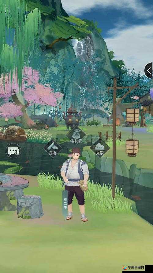 江湖悠悠王二牛礼物送什么好