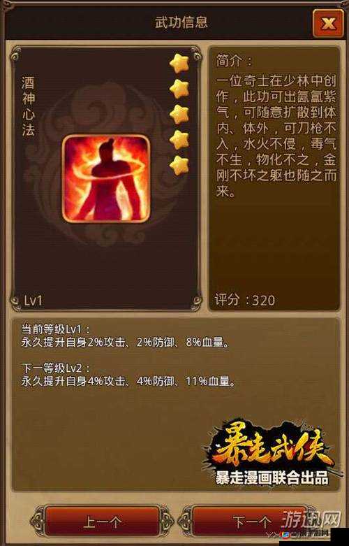 花与剑玄冰，冰霜之王的技能搭配秘籍